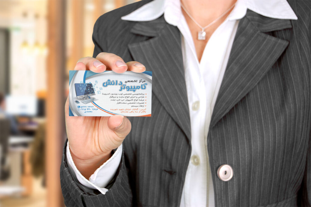 Visit card ComputerDanesh