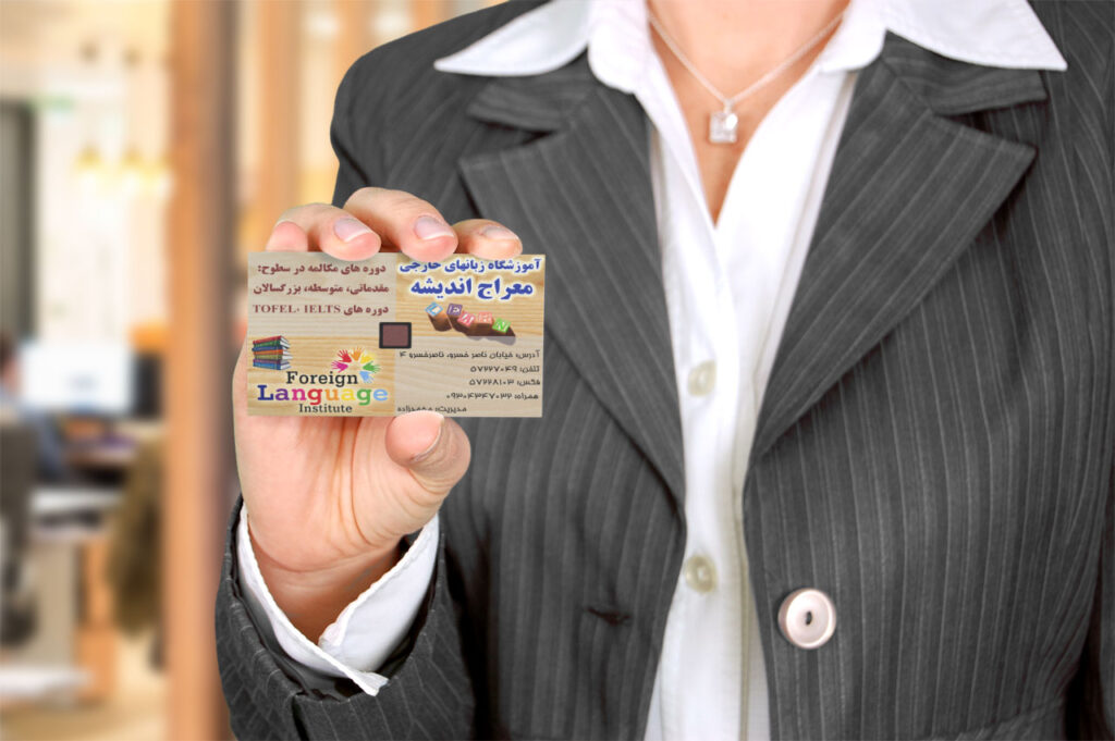 Visit card MerajAndisheh