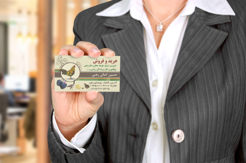 Visit card MorghKhoroos