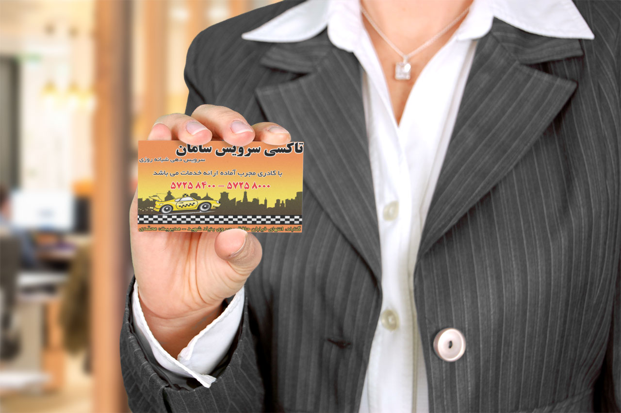 Visit card