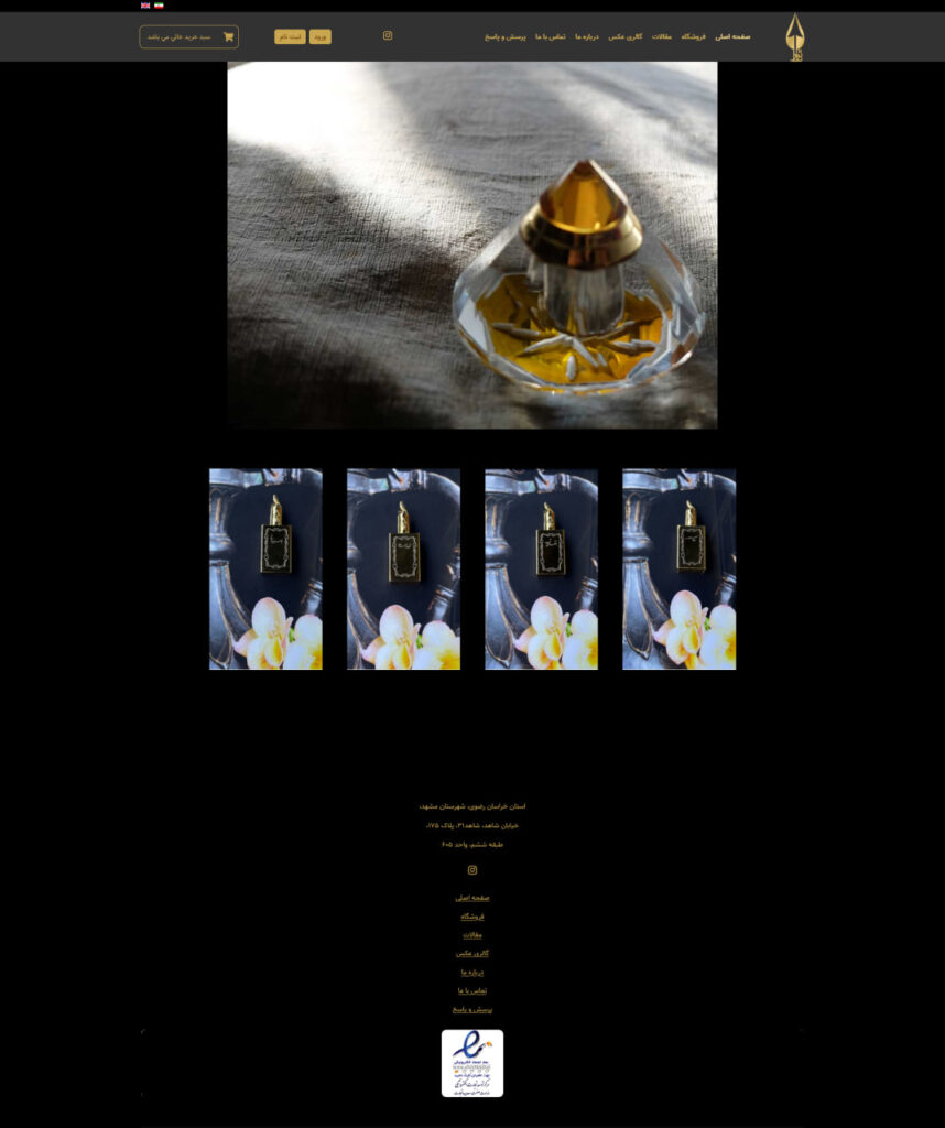 taturaperfume1